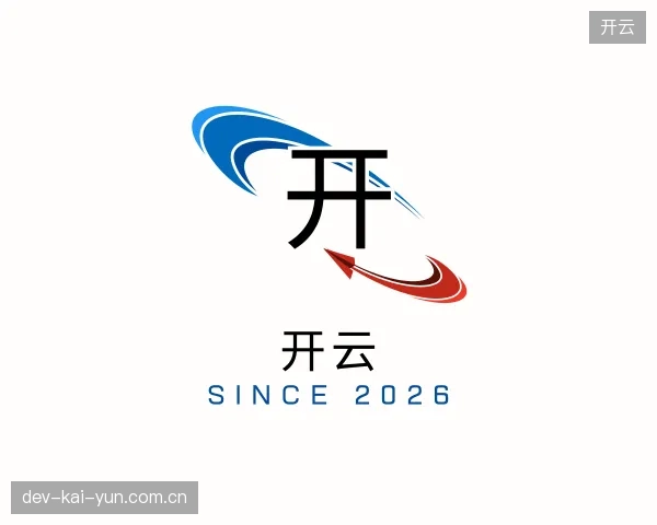 介绍开云官方网站